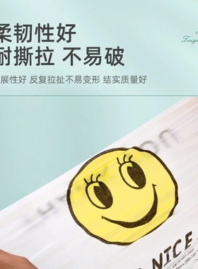 新款 100只装笑脸塑料袋加厚外卖打包背心手提 食品级朋意pym