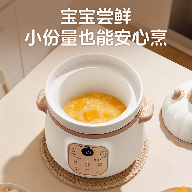 志高电炖锅陶瓷电炖盅隔水炖煲汤锅bb煲煲粥锅神器微压锁鲜香快炖