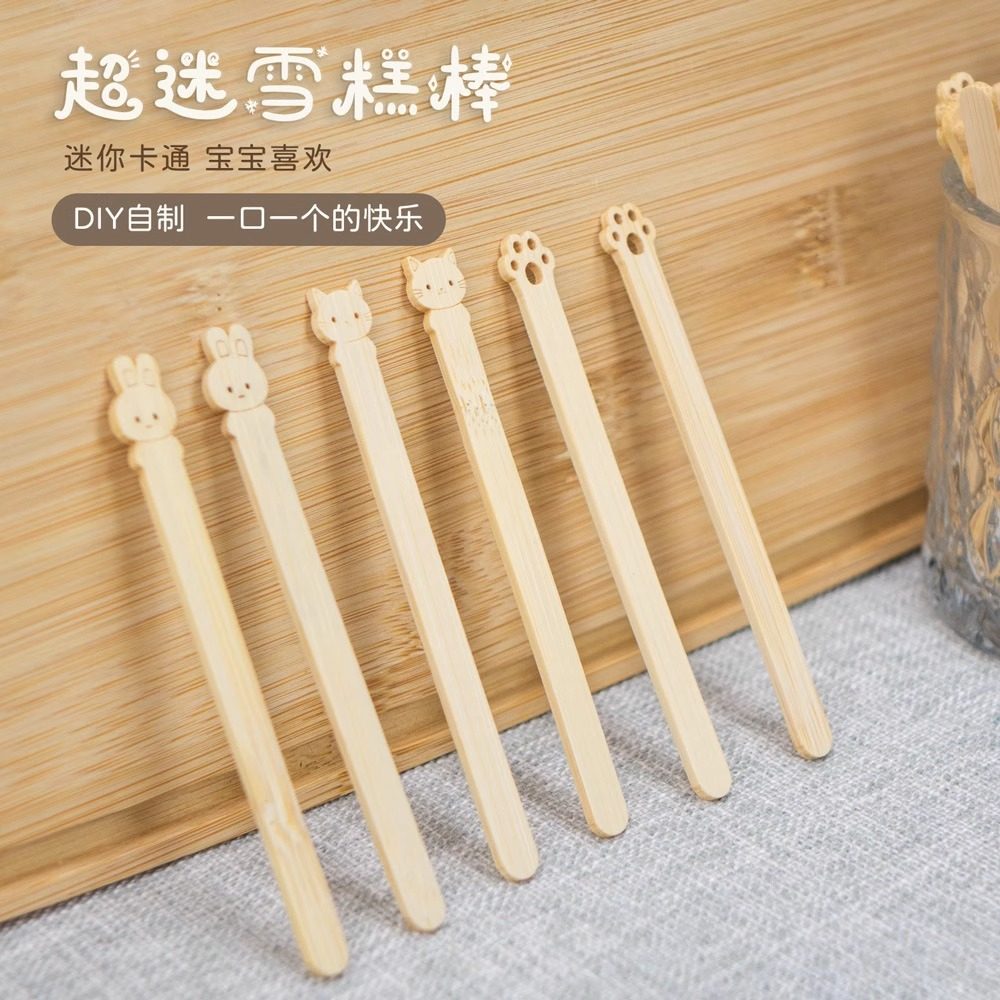 新款雪糕棒木棍彩色冰棒棍diy手工制作木条棍儿童房子DIY模具朋意