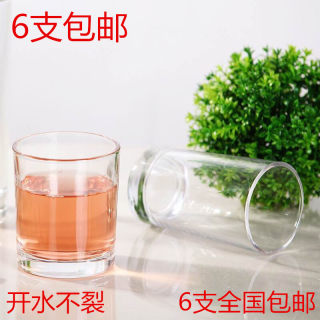 丽尊玻璃杯水杯直升杯茶杯果汁杯啤酒杯牛奶杯 酒吧KTV威士忌杯圆