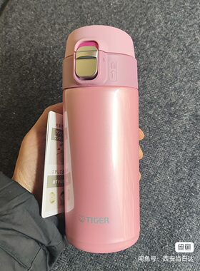 日本TIGER虎牌保温杯MMJ梦重力