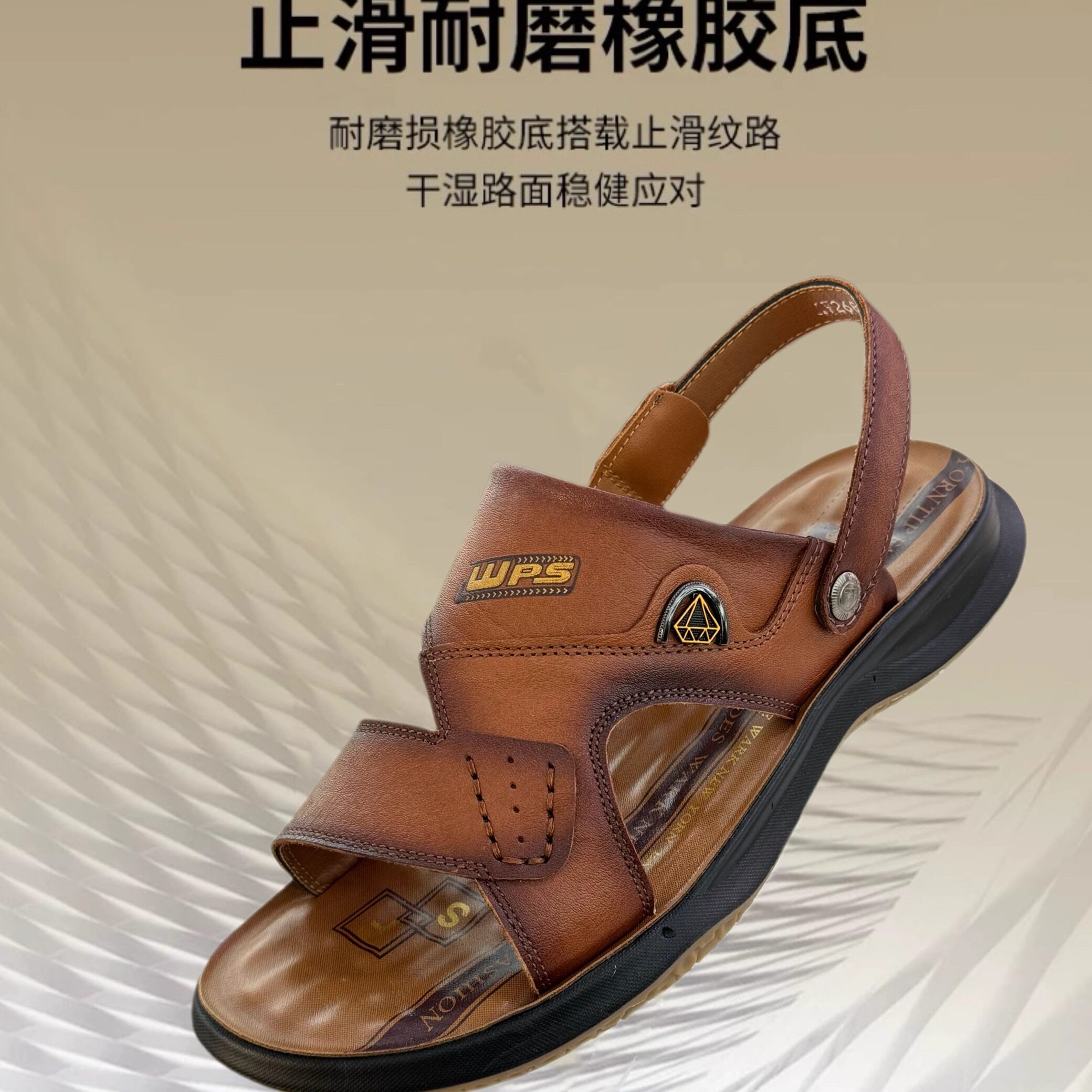 CAROPHIE头层牛皮沙滩鞋凉拖两用