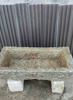 老旧石槽花岗岩猪槽鱼缸老物件洗手盆洗手池长方形水槽室内外摆件
