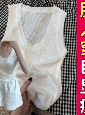 冰丝U领针织吊带背心女
