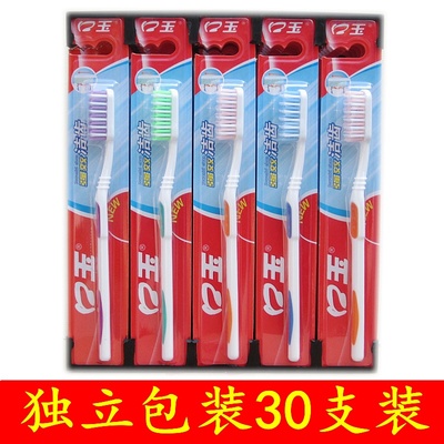 正品口玉牙刷成人超大刷头方头