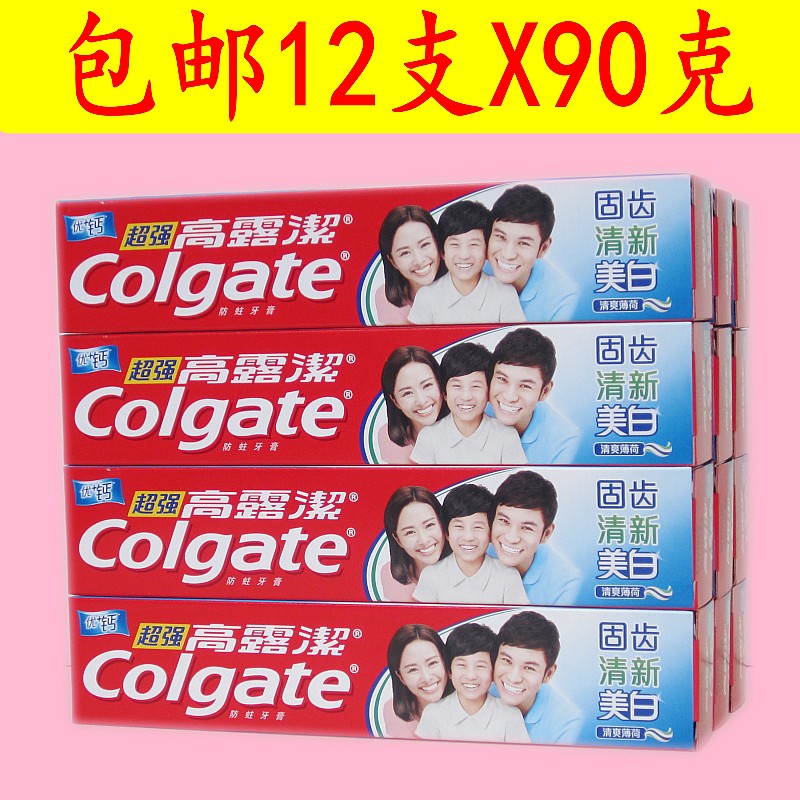 12支包邮超强高露洁牙膏防蛀牙清新去渍亮白成人家用牙膏90克-封面