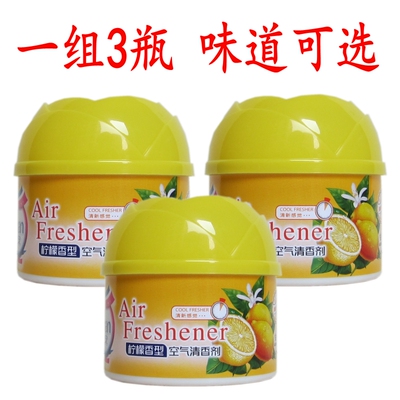 盒装安安香座除臭90克空气清新剂