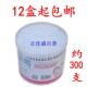式 12盒起 质量好款 棉签棉花棒棉支300支大盒圆形翻盖缸装 靓 包邮