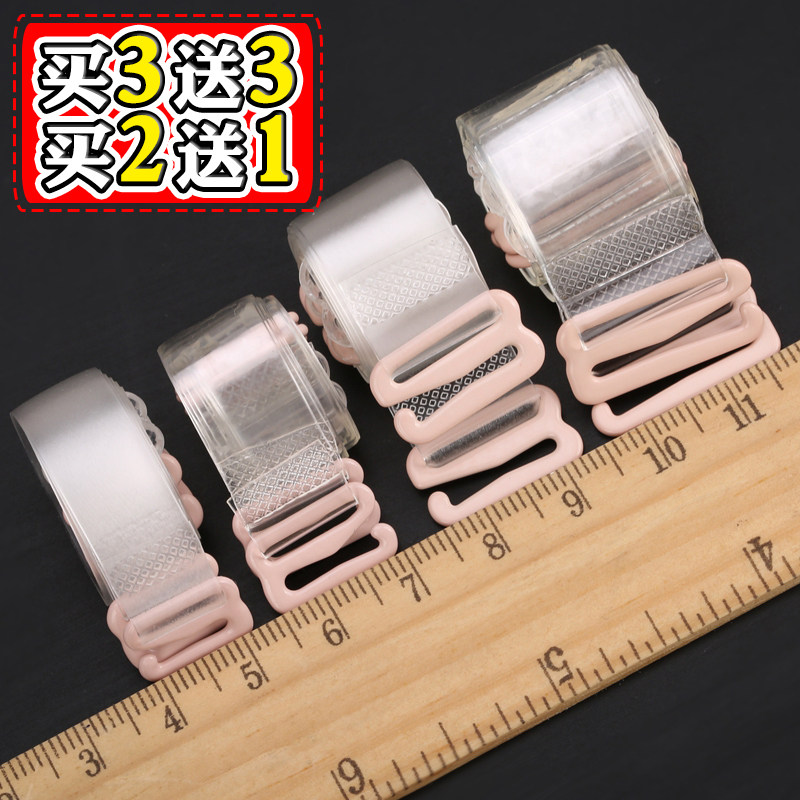透明肩带校正肩带影形带露肩加宽瘾形隐形肩带2.2cm1.5cm挂脖文胸在类目 女士内衣/男士内衣/家居服, 肩带中 - 来自Buy2taobao.com提供专业的淘宝代购服务