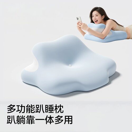 日本进口趴睡枕护颈椎靠背枕靠垫