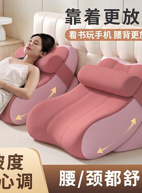 日本进口床头靠垫护腰护颈大靠背