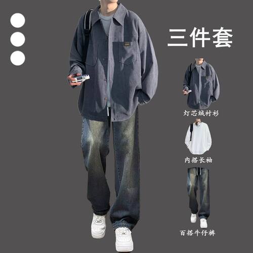 休闲套装灯芯绒衬衫男春秋季港风高级感外套青少年痞帅穿搭一整套