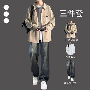 学生休闲套装灯芯绒衬衫男女春秋季港风外套青少年痞帅穿搭一整套