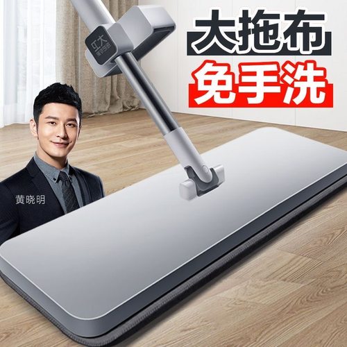 大卫拖把免手洗平板拖家用一拖净