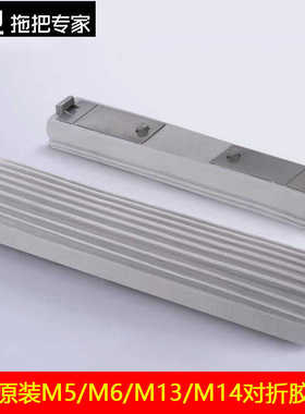 大卫拖把头对折胶棉头替换头M5M6plusM13M14吸水海绵拖把头配件