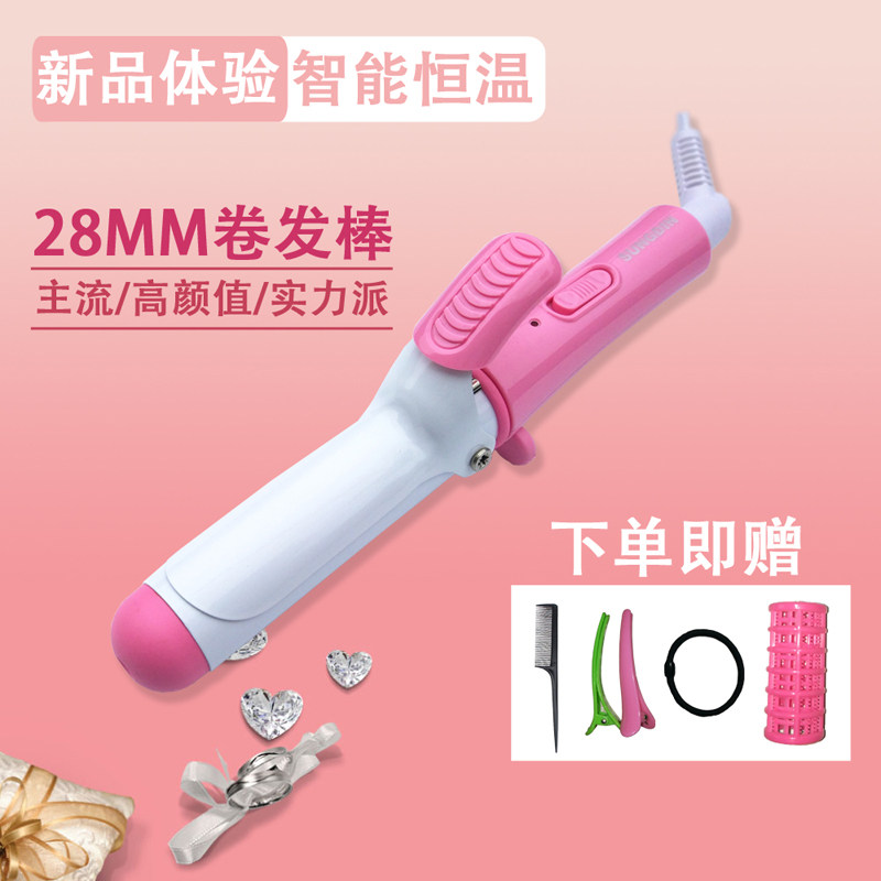 迷你电卷发棒大卷神器内扣网红款大波浪刘海烫发器小陶瓷不伤发女