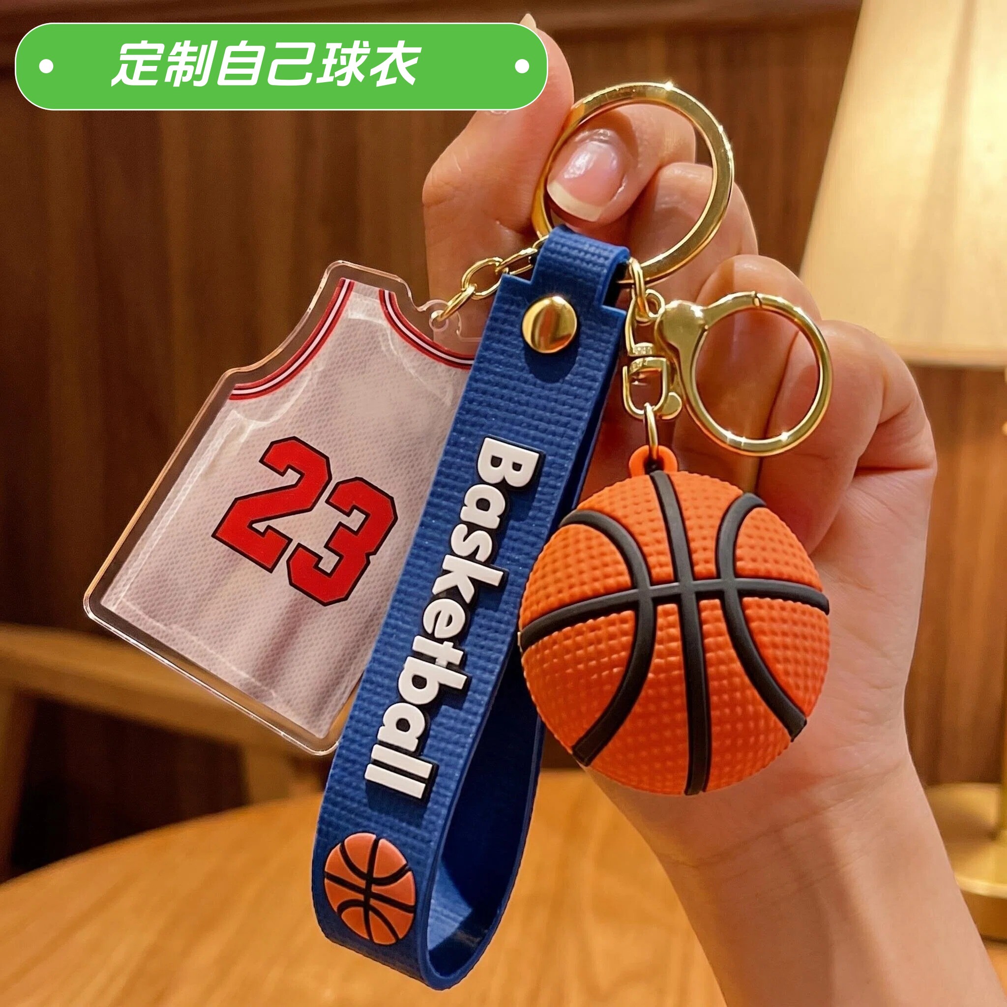 可定制号码篮球球衣钥匙扣亚克力挂件男生创意小礼品书包汽车挂链