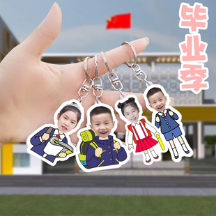 定制毕业季 照片钥匙扣人像钥匙链同学班级纪念品DIY挂件包包挂饰