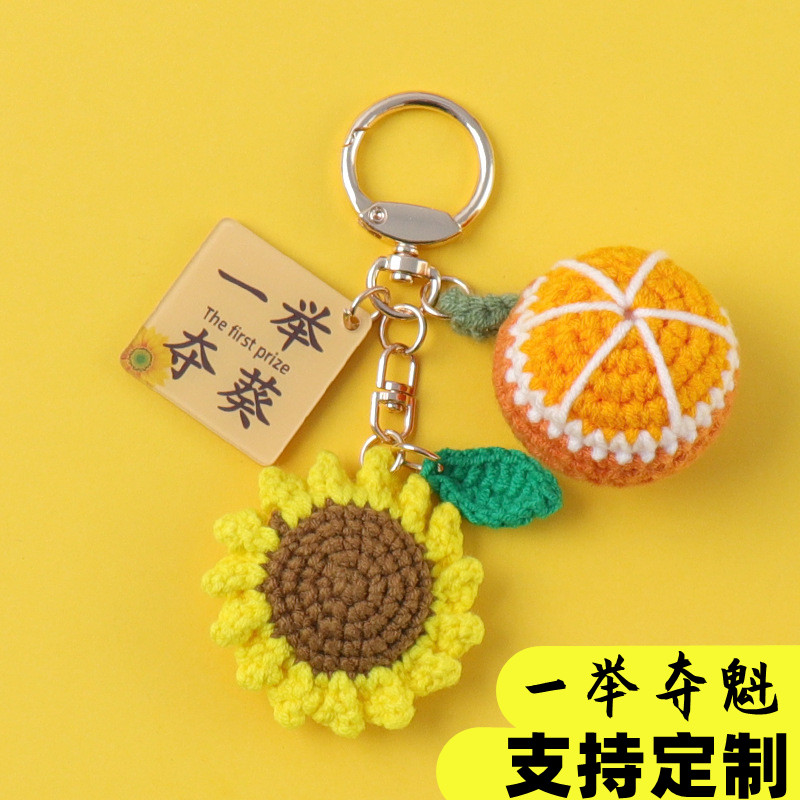 定制祝福钥匙扣挂件创意照片名字钥匙链祝福考试一举夺魁情侣钥匙