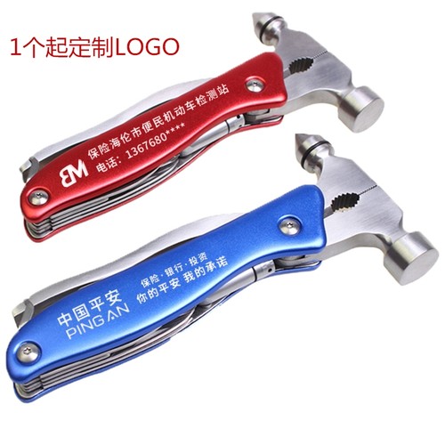 汽车玻璃锤敲碎器安全锤砸玻璃破车窗多功能车载车用防身带手电筒