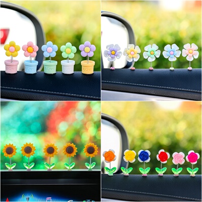 治愈系向日葵汽车摆件