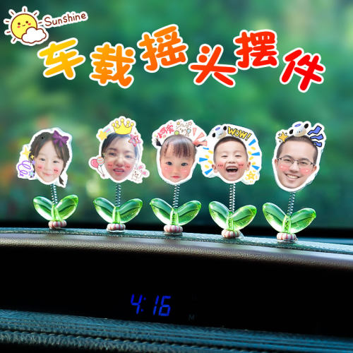 汽车显示屏中控台情侣装饰摆件