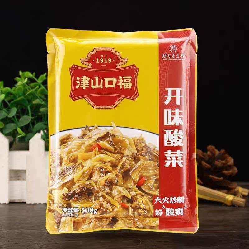 津山口福开味酸菜500g*20袋商用酸豆角鱼酸菜咸菜泡菜下饭菜剁椒,水产肉类/新鲜蔬果/熟食,腌制/榨菜/泡菜,淘宝优惠券,粉丝福利购,淘宝优惠卷