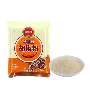 凤球唛胡椒粉454gx1袋