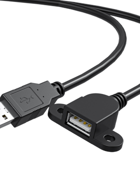 USB带耳朵延长线沙发家具固定