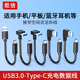 弯头USB转Typec数据线5Gbps Gen2移动硬盘盒车载记录仪连接线USB3.0数据线Carplay车机互联 超级快充线3A