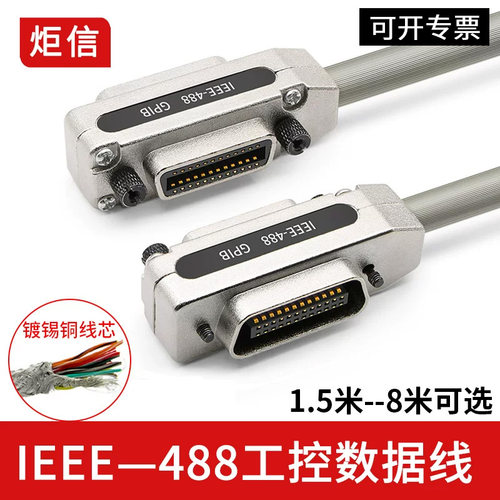 工业级电缆端子工控总线