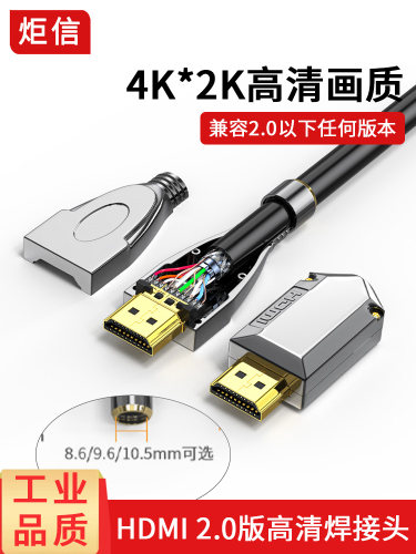 hdmi接头HDMI2.0高清头4K维修HDMI高清线连接器焊接插头带金属壳