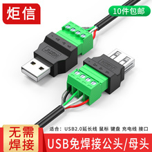 USB-тапочки, перчатки фото