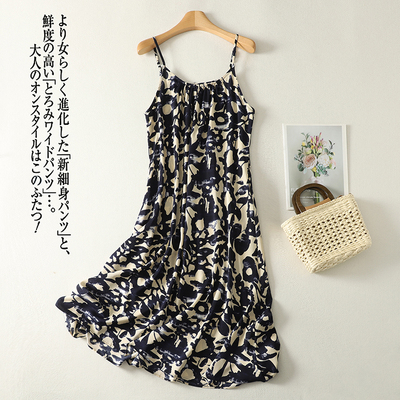 慵懒风度假撞色碎花吊带连衣裙女