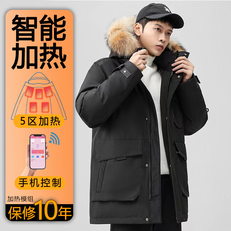 充电加热五区发热羽绒服保暖