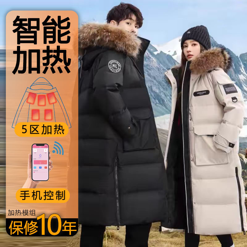 【石墨烯加热羽绒服】男女电热发热USB冬新情侣冬控温外套中长款