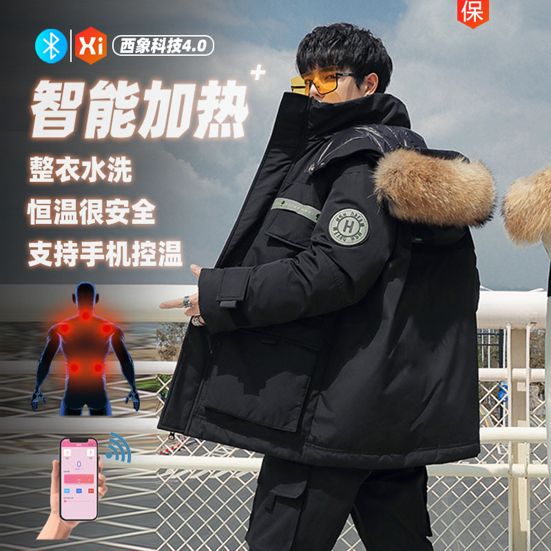 黑科技加热羽绒服电加热