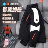 黑科技智能加热充电USB控温发热羽绒服男女冬季 保暖神器电热外套