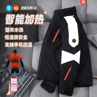 黑科技智能加热充电USB控温发热羽绒服男女冬季保暖神器电热外套