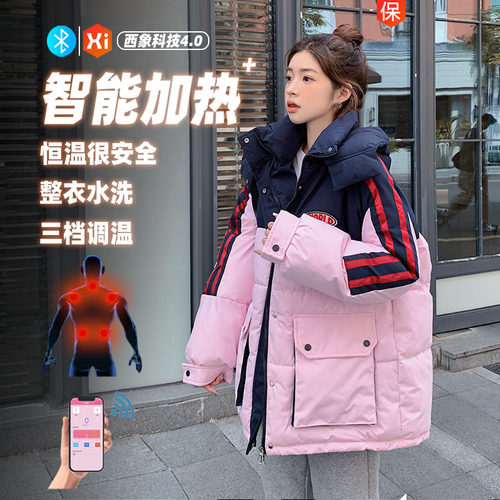黑科技加热棉服五区发热三挡调温
