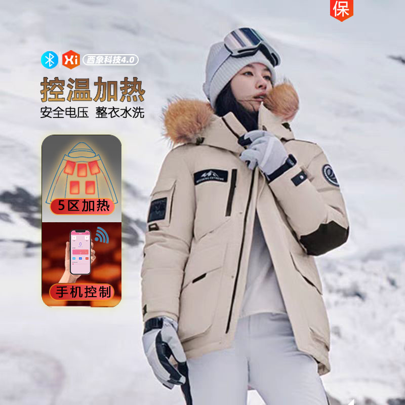 【黑科技智能加热【调温羽绒服女电加热石墨烯USB宽松控温外套冬