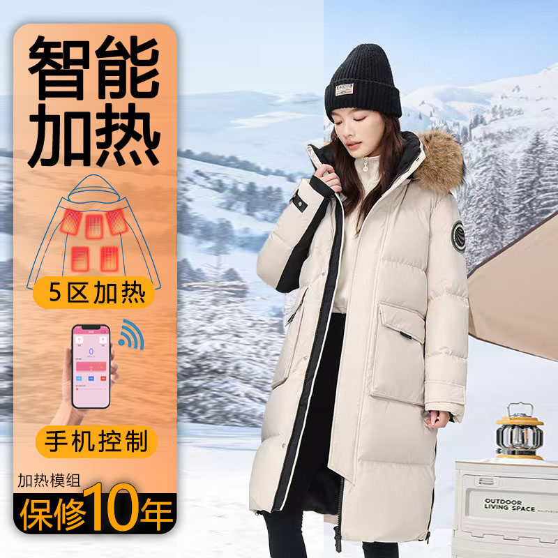 【黑科技调温】羽绒服女电加热石墨烯USB控温外套男中长款情侣冬