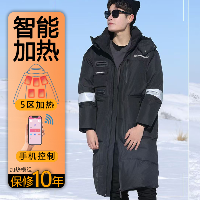 智能发热羽绒服电加热冬季加厚工装情侣调温长款女男充电宝调温