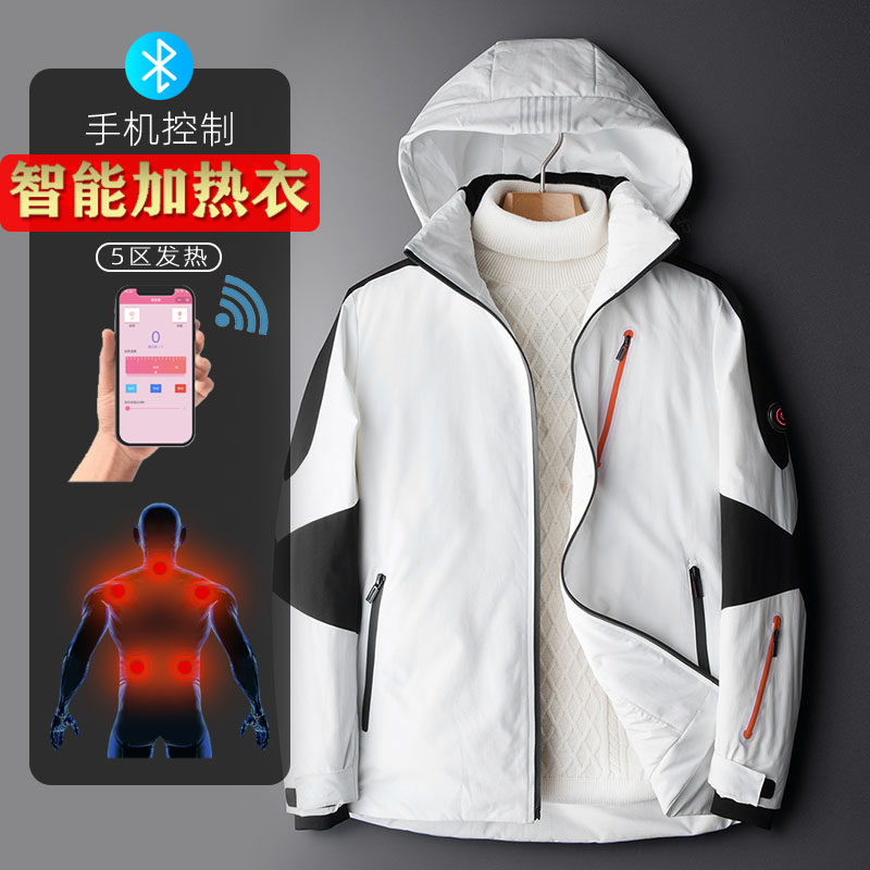 黑科技加热羽绒服男电热衣服充电宝调温控温冲锋衣USB供电智能冬