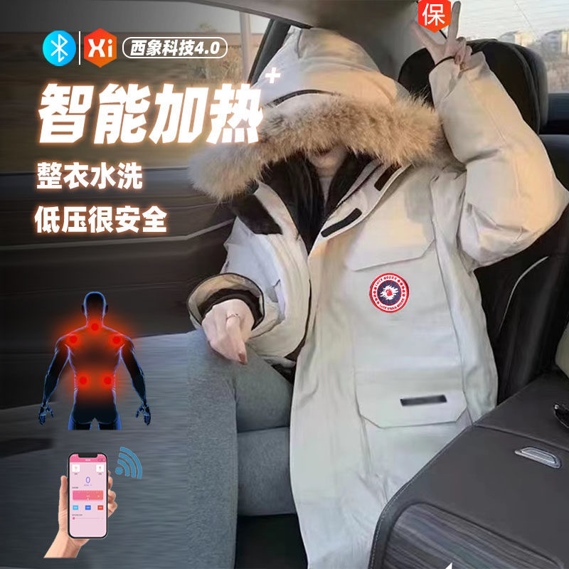 黑科技充电加热智能蓝牙控温USB电热发热羽绒服男女时尚冬季外