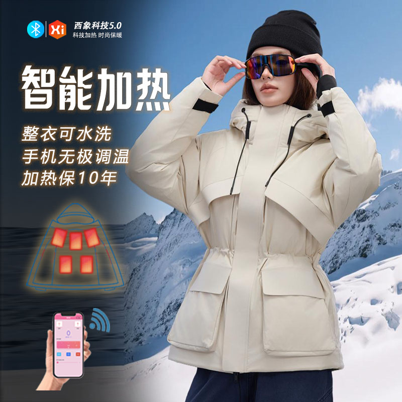 智能充电加热羽绒服女黑科技充电宝发热蓝牙控温USB冬大毛领短款