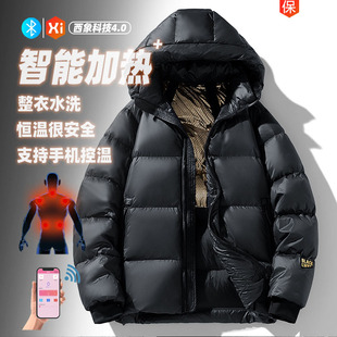 黑科技黑金usb男女电加热充电调温发热羽绒服白鸭绒短款电热衣冬