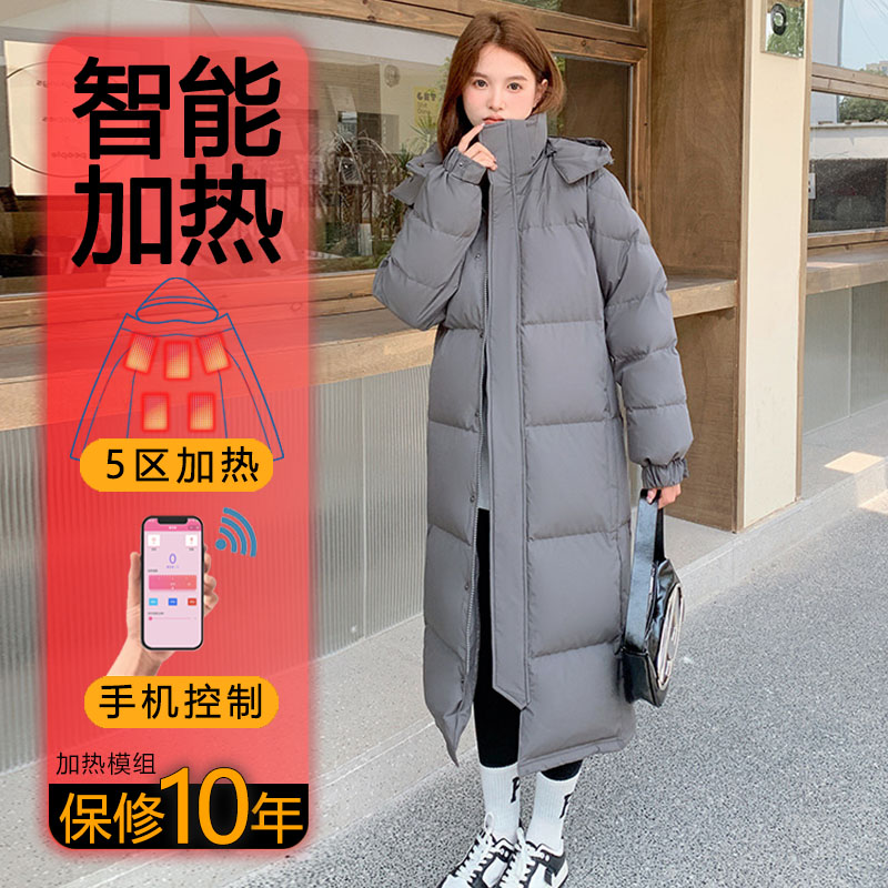 黑科技加热羽绒服可水洗