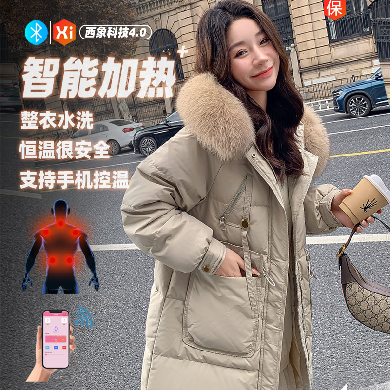 充电加热羽绒服女调温加热