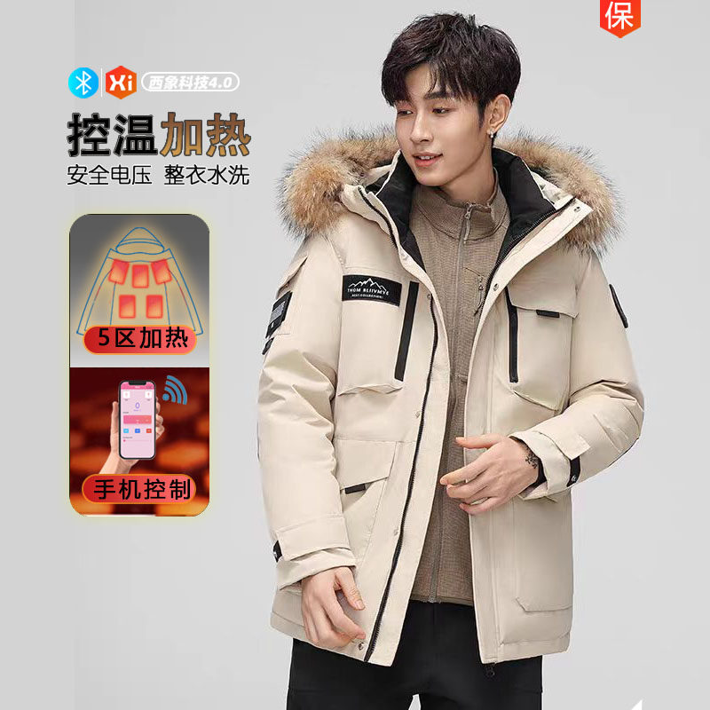 【智能发热】蓝牙棉服棉袄充电加热冬季加厚跑男调温衣服外套调温